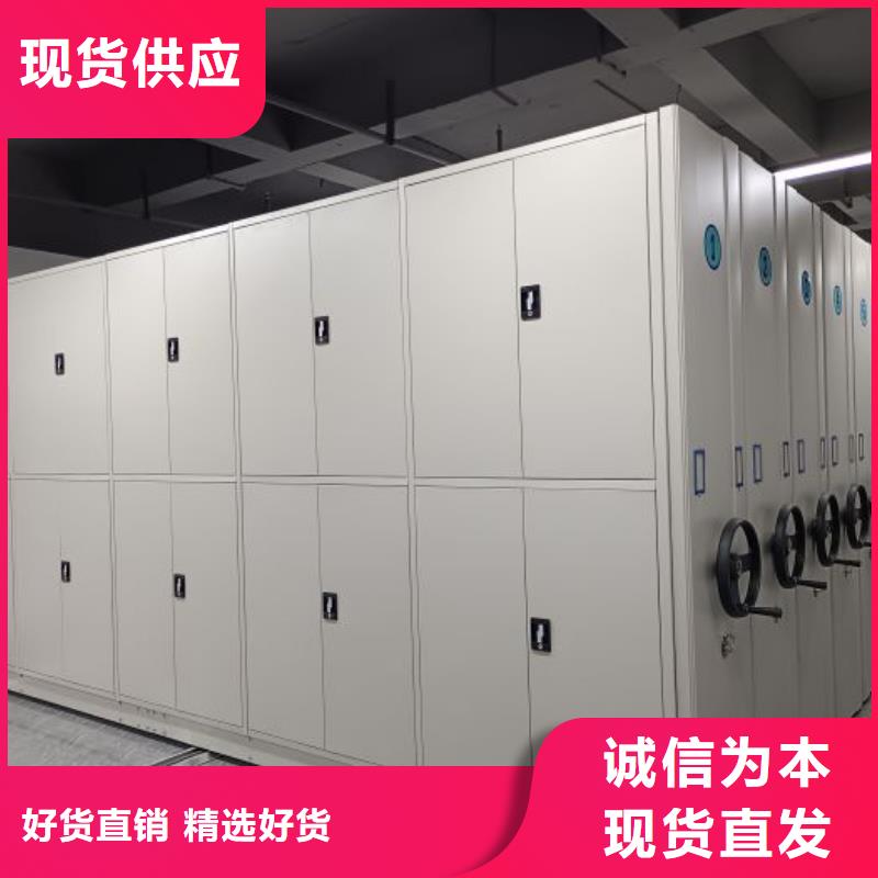 廠家迅速開拓市場的創造途徑【凱美】移動密集鐵柜