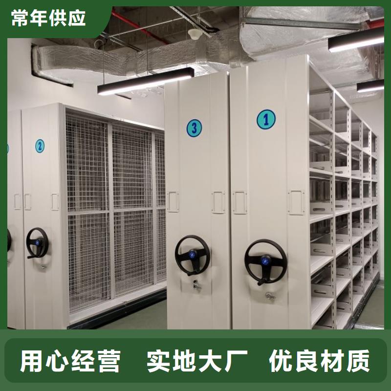 鋼質密集柜今日價格