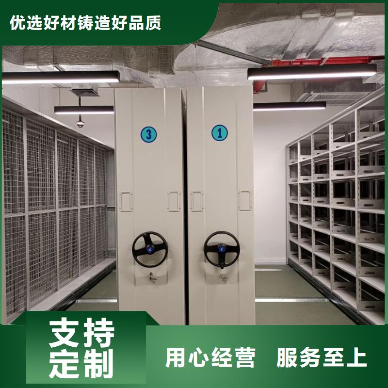 誠信商家【凱美】櫥式手動密集架