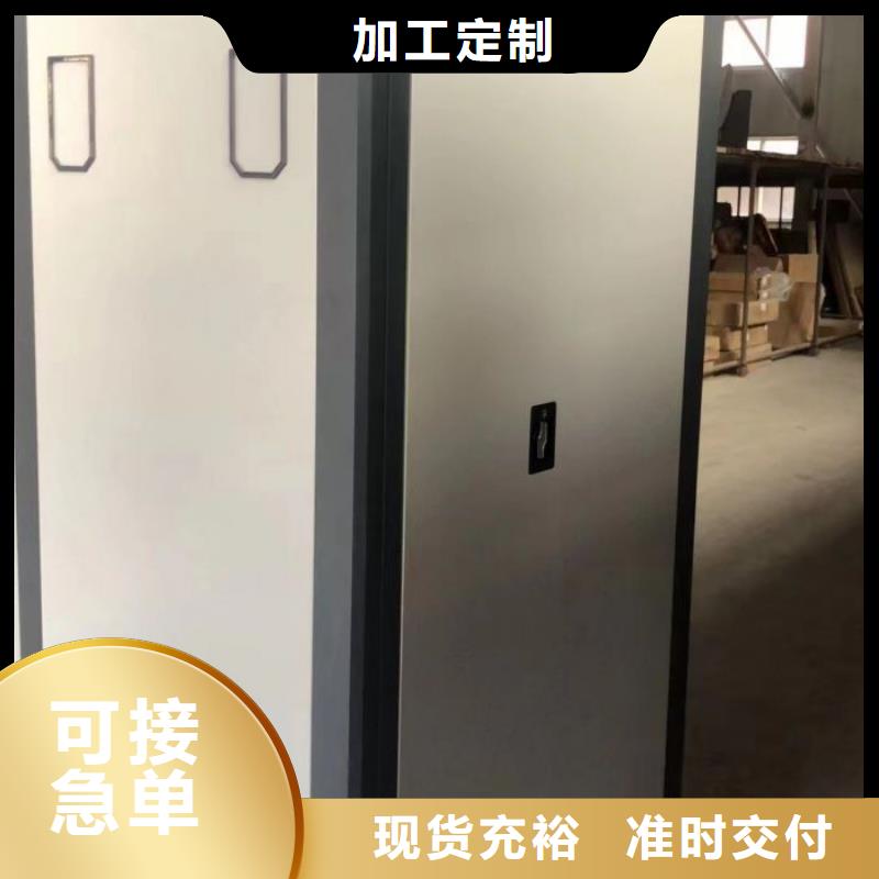 企業輝煌【凱美】方向盤式密集柜