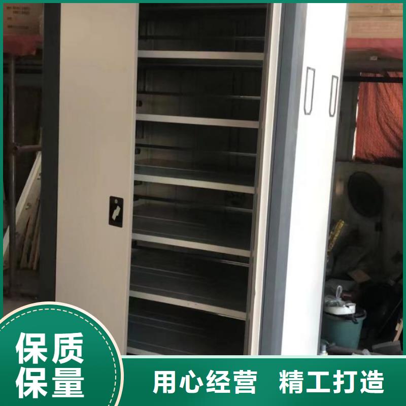 誠信合作【凱美】密集檔案櫥