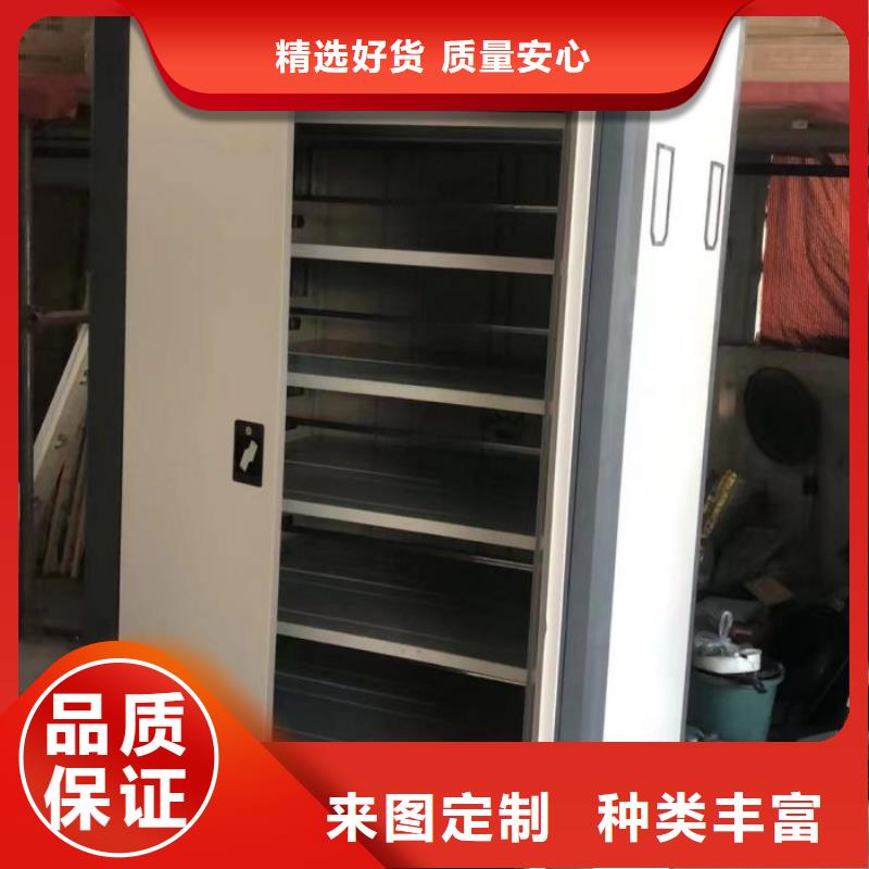 質保十年【凱美】移動密集文件柜