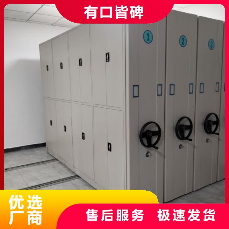 日常維修【凱美】檔案庫密集架