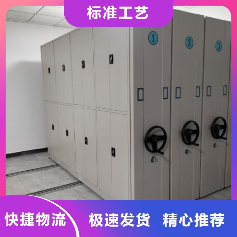 營(yíng)業(yè)網(wǎng)點(diǎn)【凱美】檔案資料室密集柜
