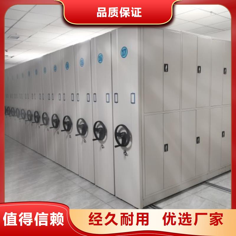 產(chǎn)品的辨別方法【凱美】檔案架密集