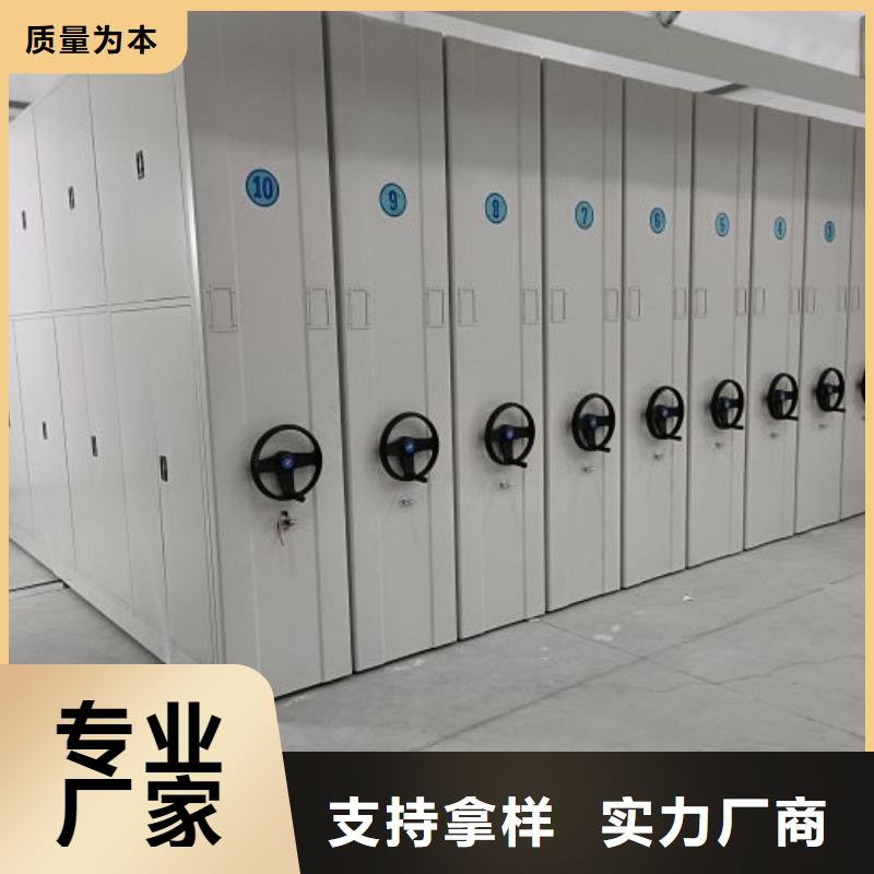 規格型號齊全【凱美】檔案盒密集架