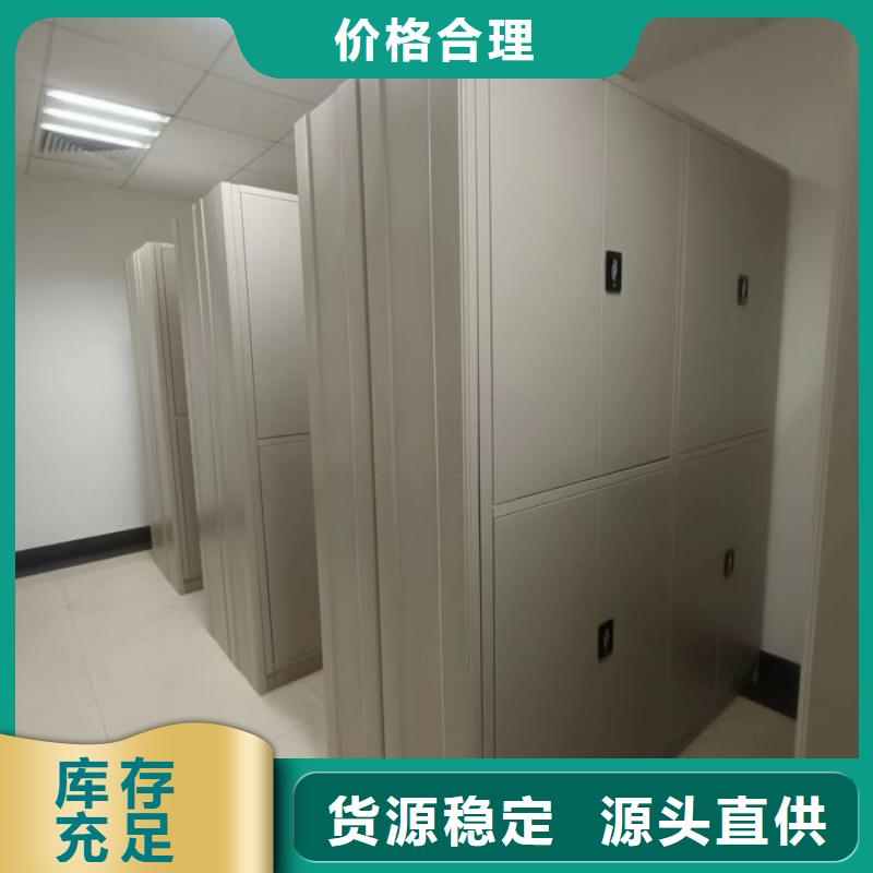 箱體式密集架-按需定制