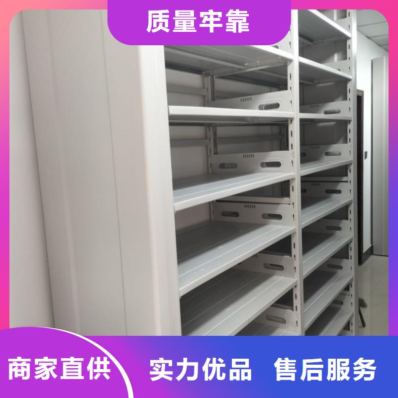 手動檔案室密集柜可靠滿意