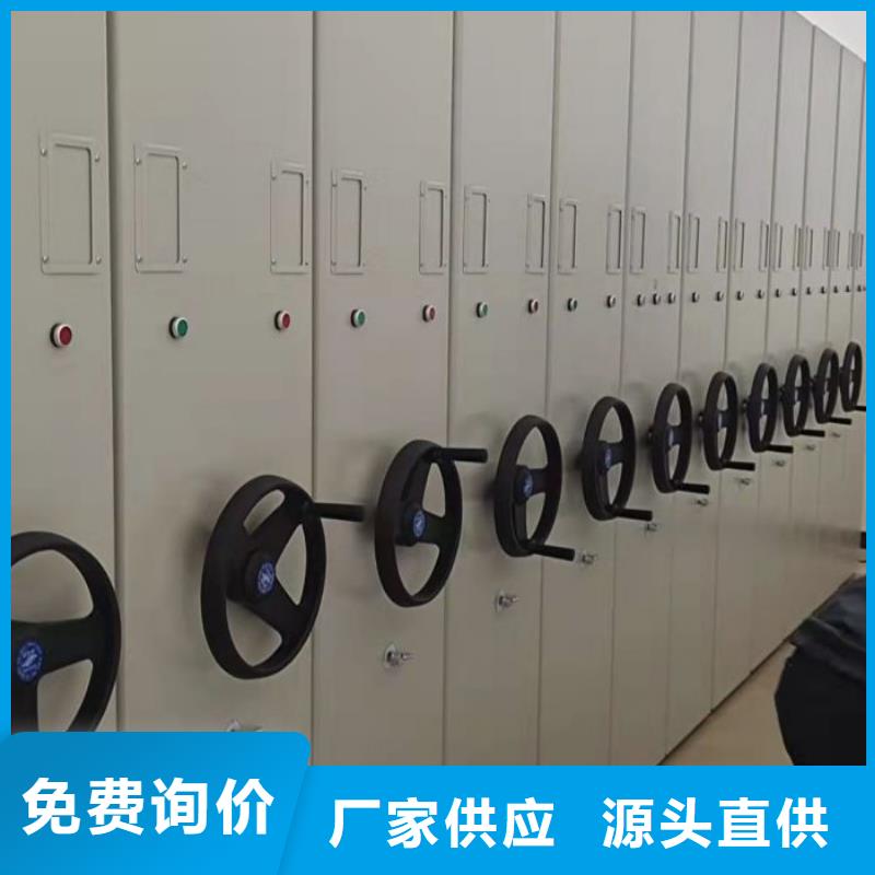 价诚信互利【凯美】综合档案密集架