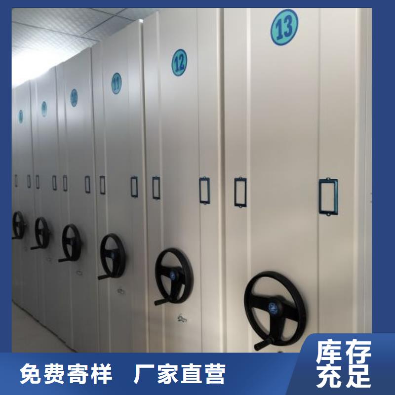 价诚信互利【凯美】综合档案密集架