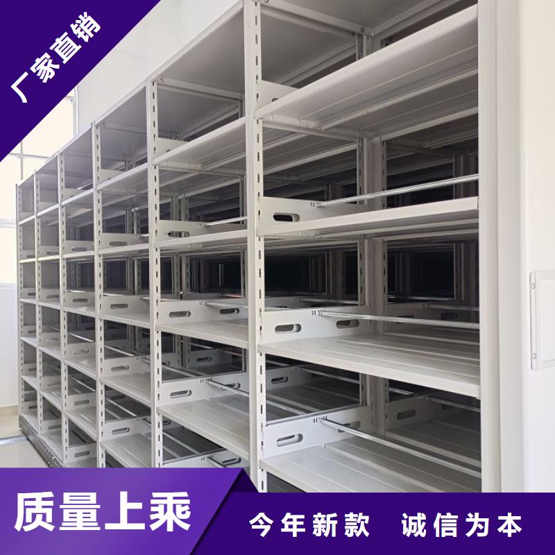 价诚信互利【凯美】综合档案密集架