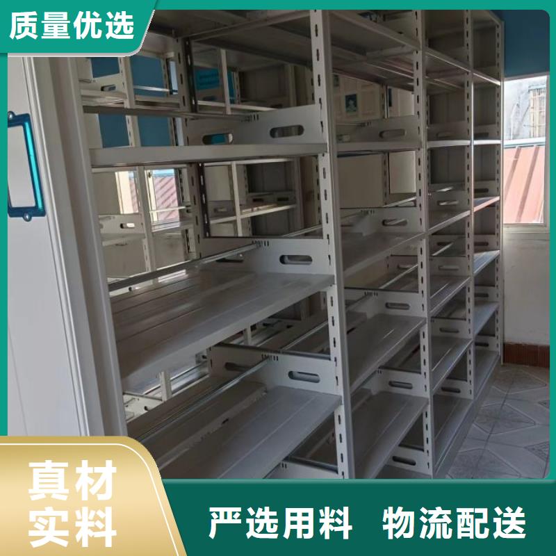 客户至上【凯美】乐东县档案室密集档案架