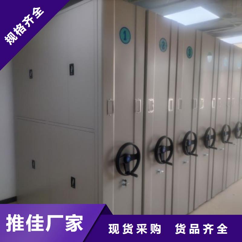誠信商家【凱美】櫥式手動密集架
