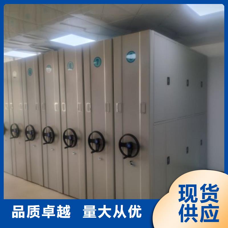 營(yíng)業(yè)網(wǎng)點(diǎn)【凱美】檔案資料室密集柜