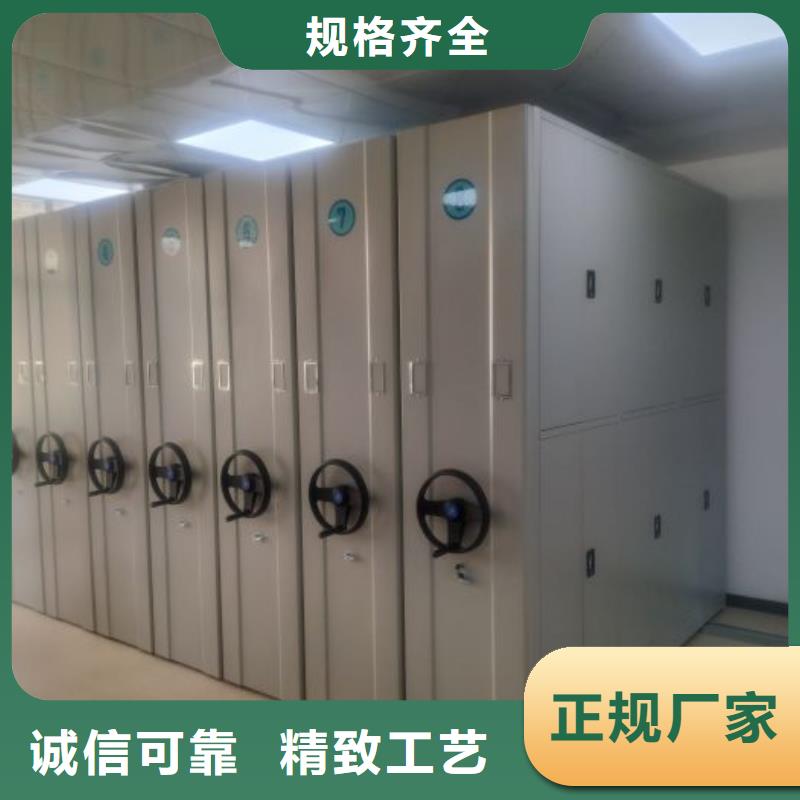 廠家供應(yīng)【凱美】智能式移動(dòng)密集架