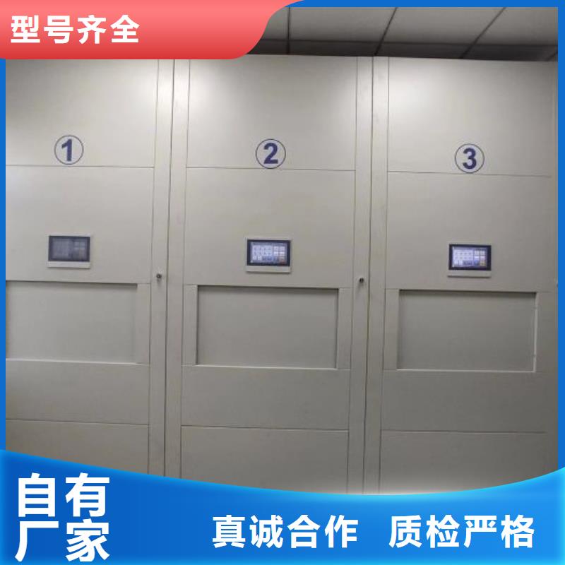 移動手動智能密集柜檔案柜凱美辦公家具有限公司圖書室書架合作案例多
