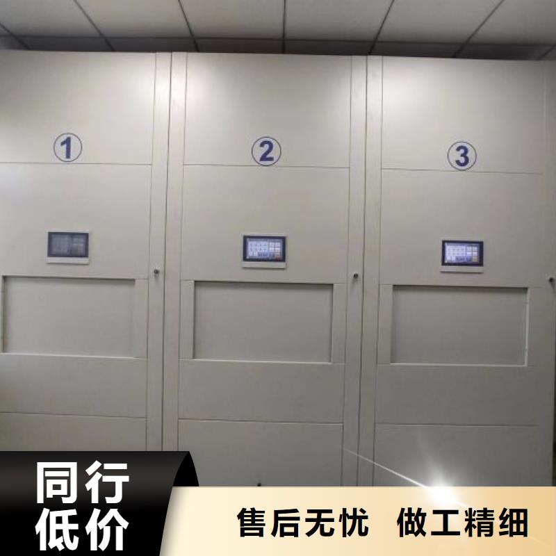 講誠信的【凱美】移動密集柜
