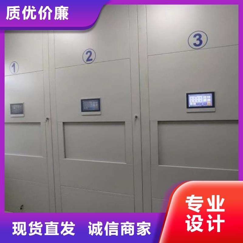 講誠信的【凱美】移動密集柜