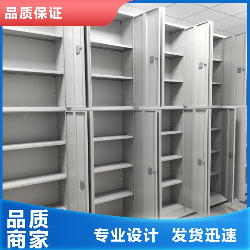 咨詢電話多少【凱美】種子密集架