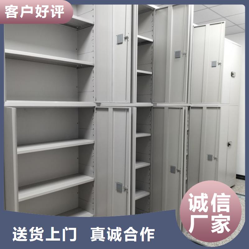 質保十年【凱美】移動密集文件柜