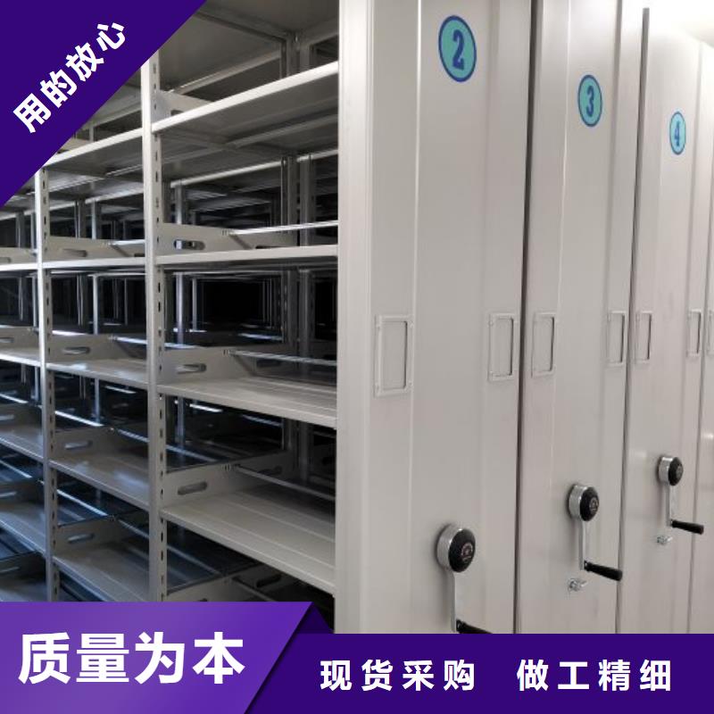 日常維修【凱美】檔案庫密集架