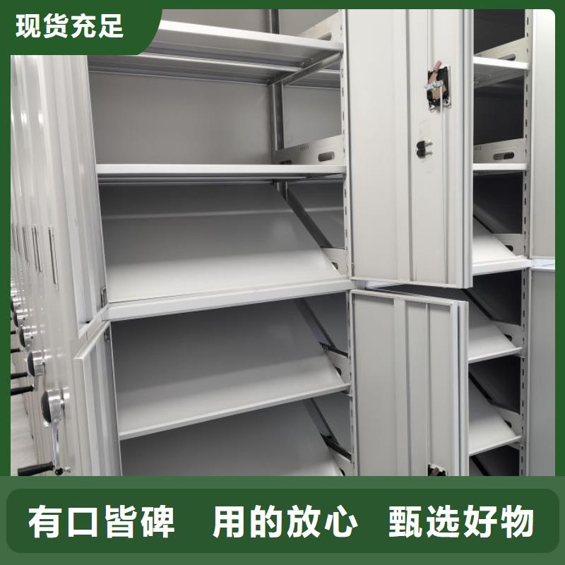 客戶(hù)至上【凱美】樂(lè)東縣檔案室密集檔案架