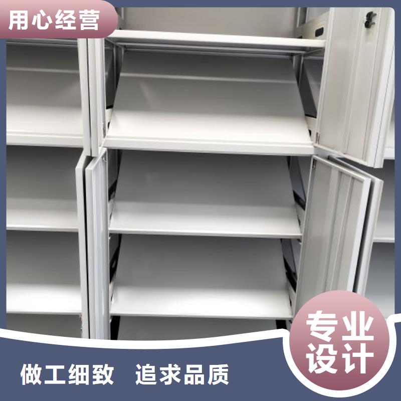 企業輝煌【凱美】方向盤式密集柜