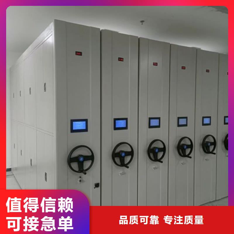 箱體式密集架-按需定制