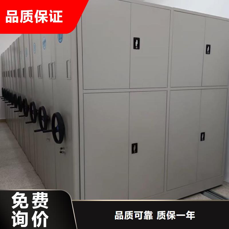 手動檔案室密集柜可靠滿意