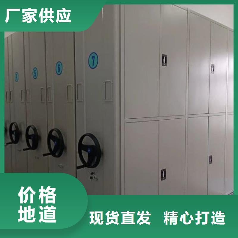 手動檔案室密集柜可靠滿意