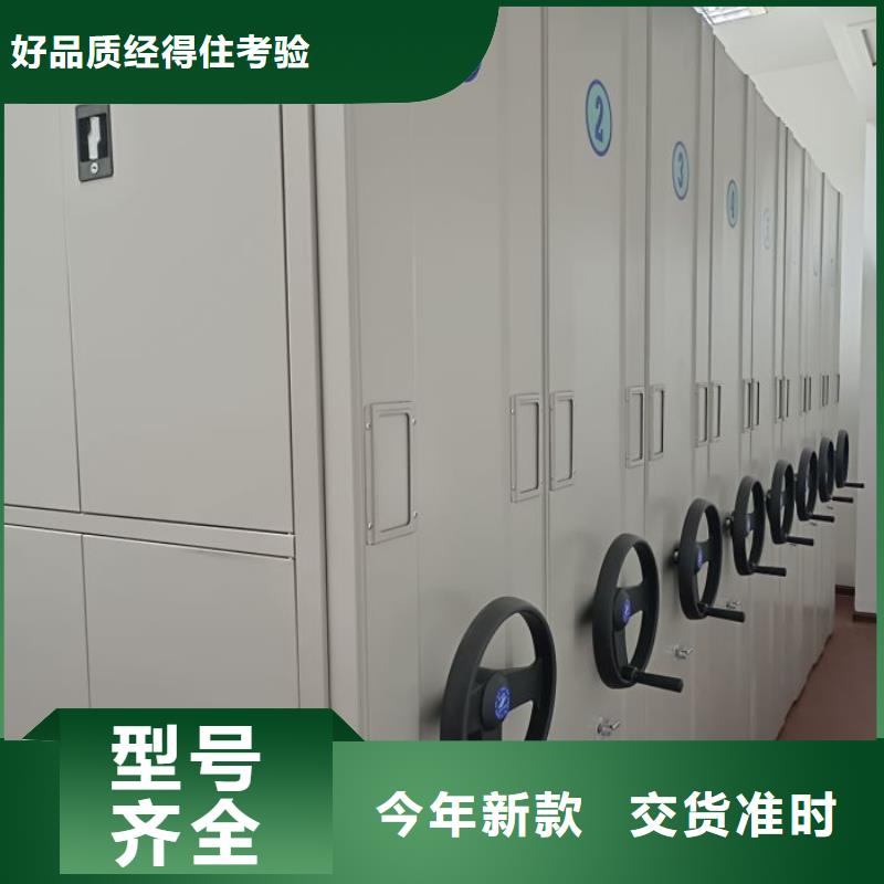 箱體式密集架-按需定制