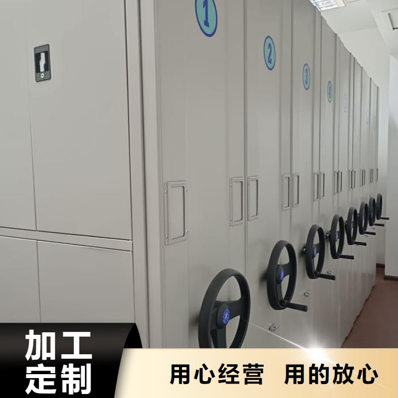 認(rèn)真負(fù)責(zé)【凱美】檔案室移動密集架