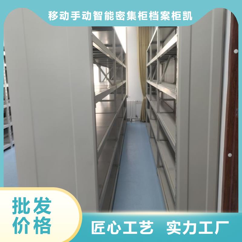 名副其實【凱美】手搖檔案密集架