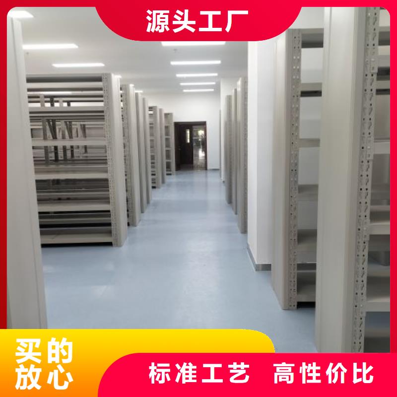 客戶(hù)至上【凱美】樂(lè)東縣檔案室密集檔案架