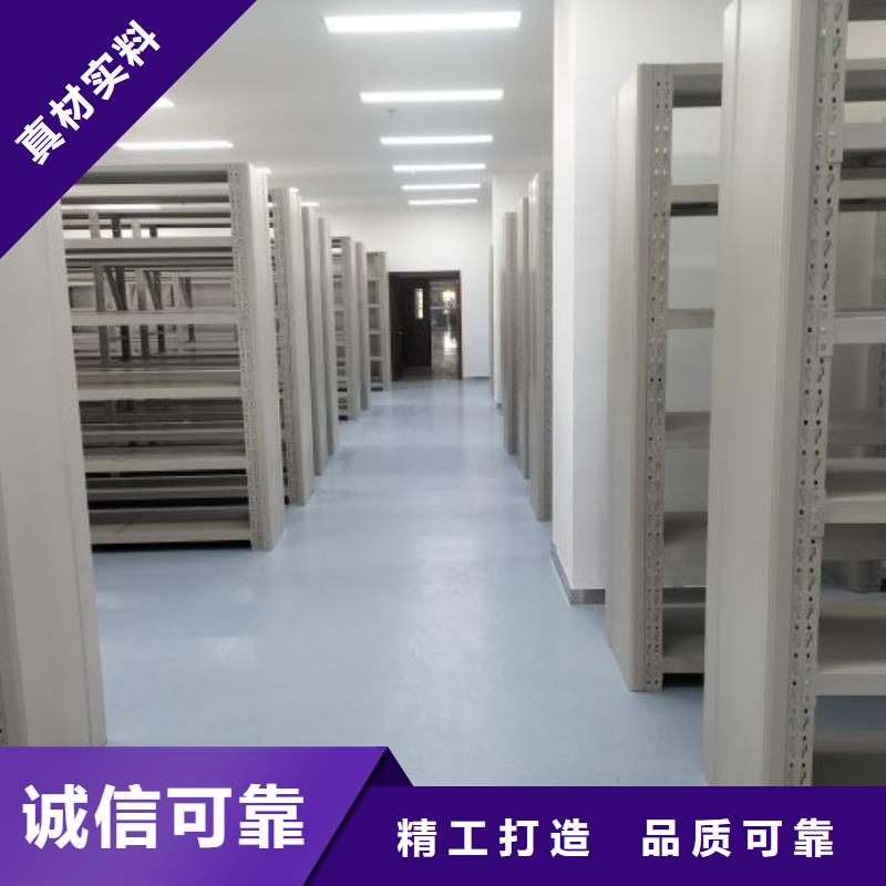 銷售商【凱美】磁帶密集架