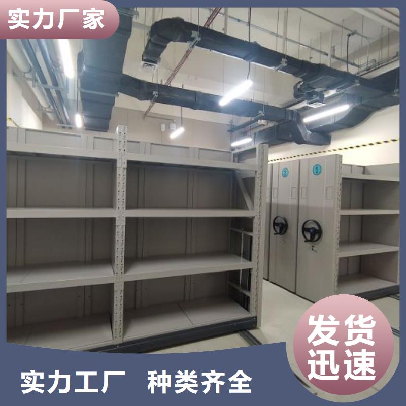 箱體式密集架-按需定制