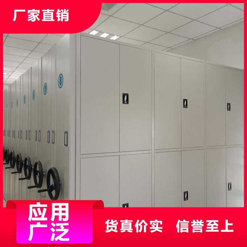 手動檔案室密集柜可靠滿意