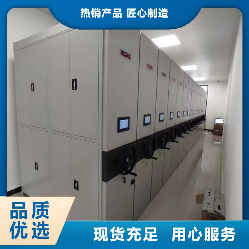 廠家供應(yīng)【凱美】智能式移動(dòng)密集架