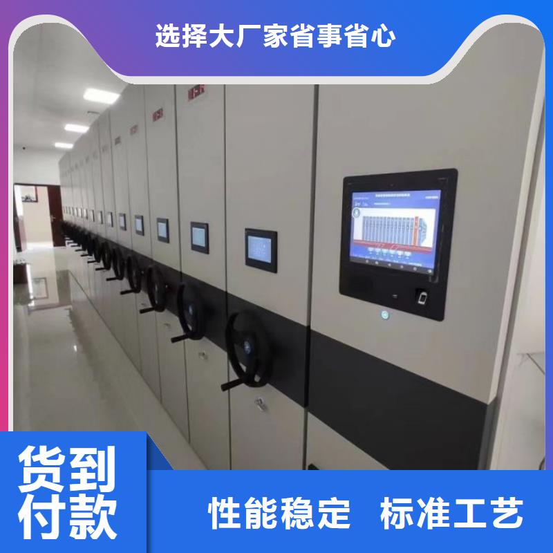 廠家供應(yīng)【凱美】智能式移動(dòng)密集架