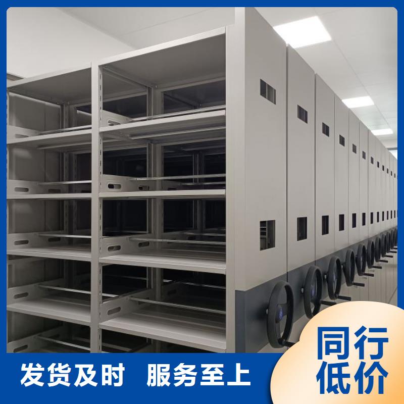 手動檔案室密集柜可靠滿意