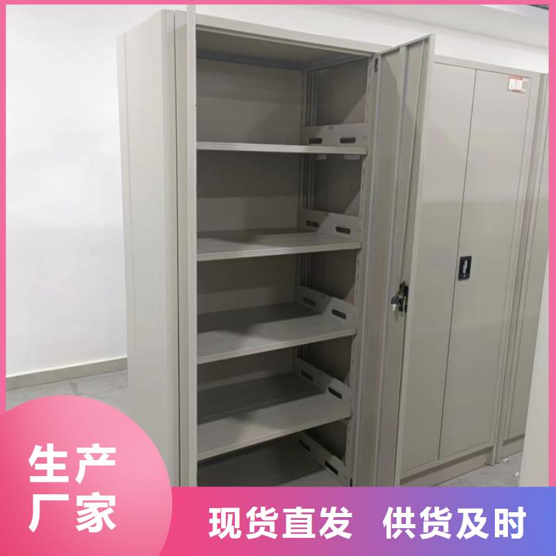 認(rèn)真負(fù)責(zé)【凱美】搖把式手動密集架