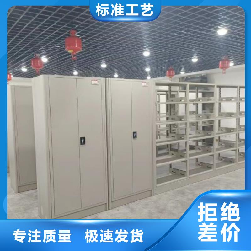 實力生產商【凱美】密集型移動架