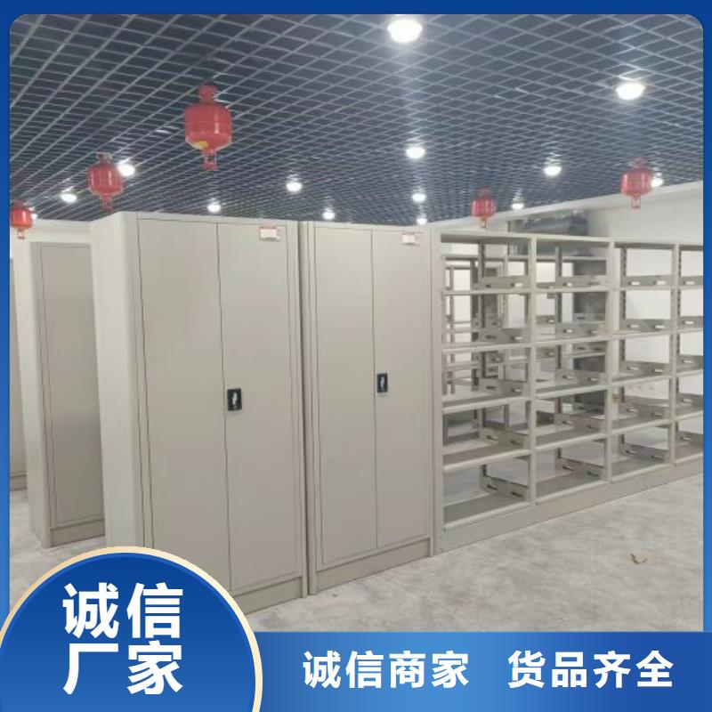 日常維修【凱美】檔案庫密集架