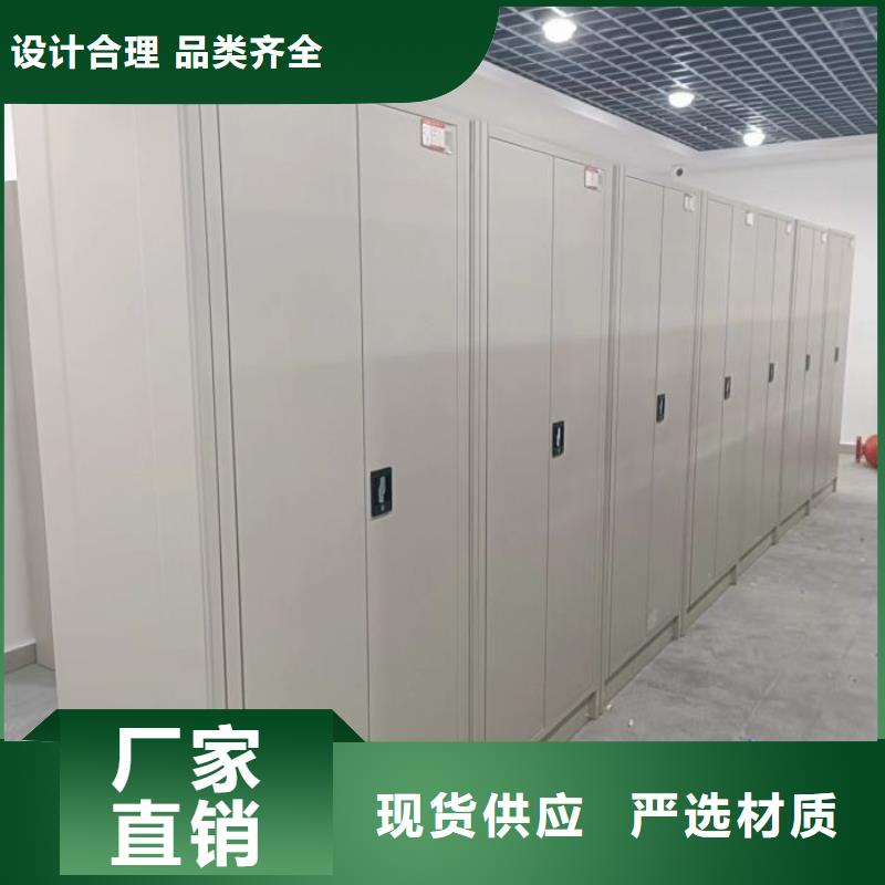 日常維修【凱美】檔案庫密集架