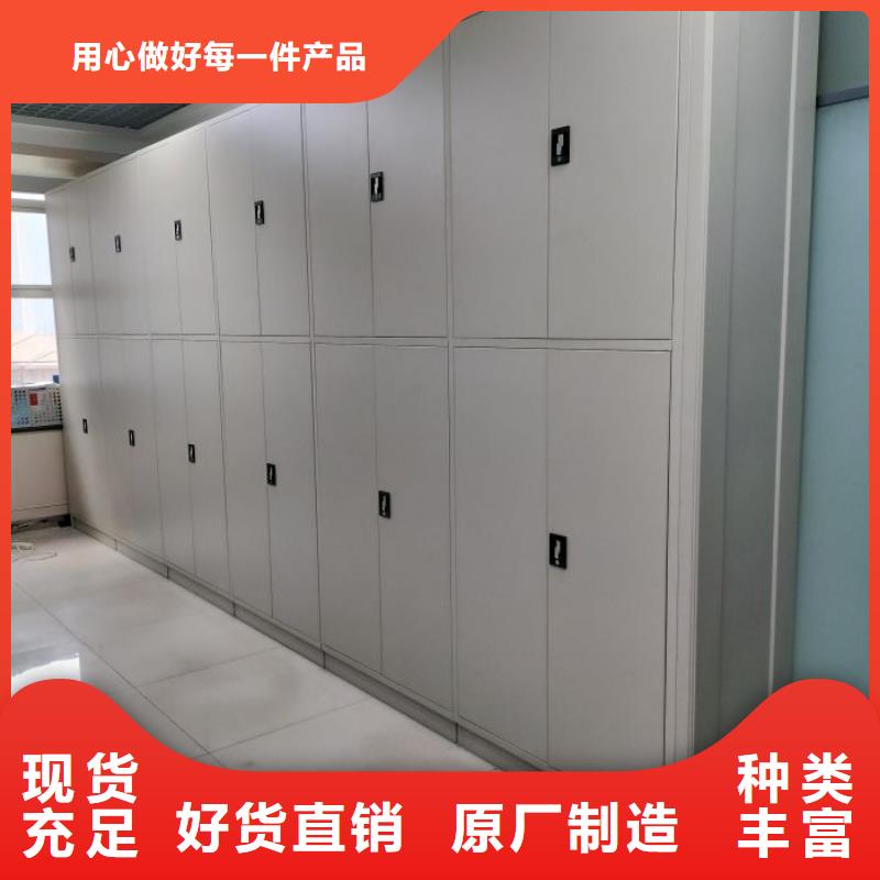 客户至上【凯美】乐东县档案室密集档案架