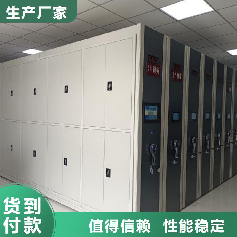 移動手動智能密集柜檔案柜凱美辦公家具有限公司圖書室書架合作案例多