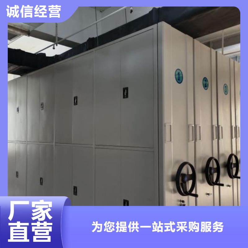 客户至上【凯美】乐东县档案室密集档案架