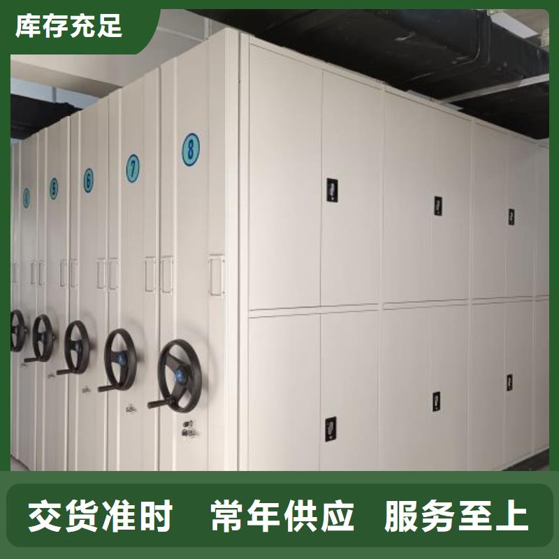 移動手動智能密集柜檔案柜凱美辦公家具有限公司圖書室書架合作案例多