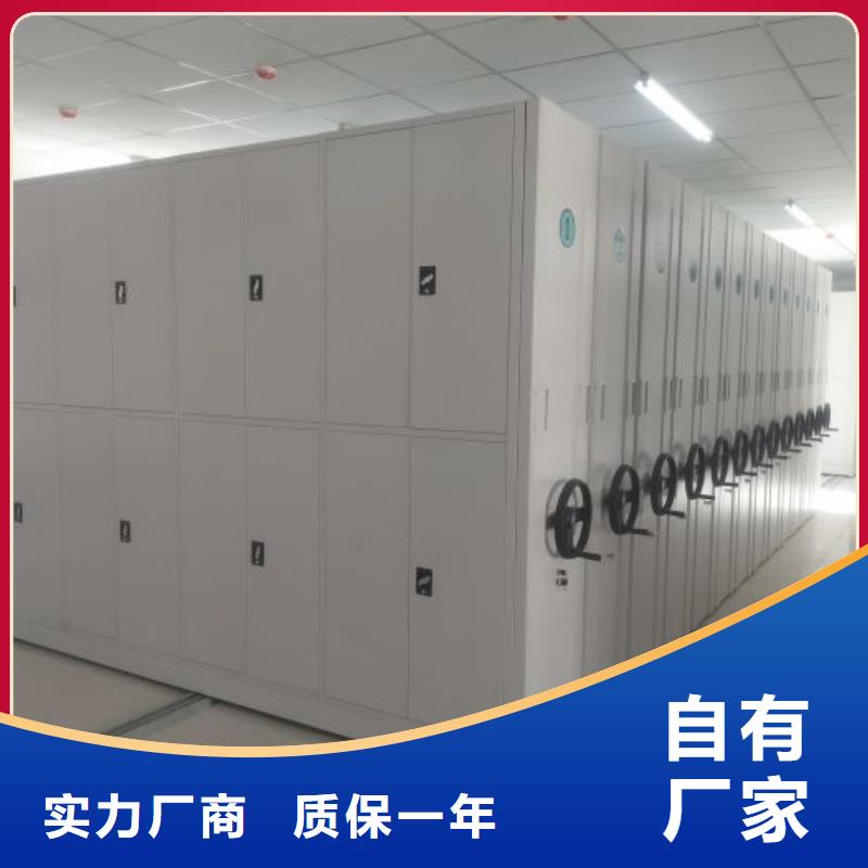銷售商【凱美】磁帶密集架