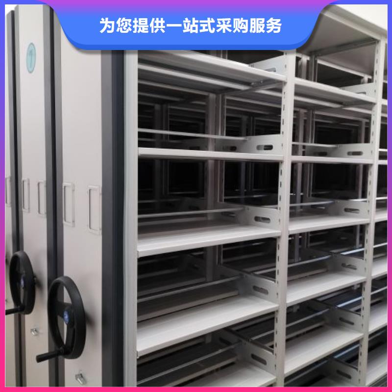 生產供應【凱美】五層箱式密集架
